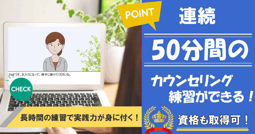 ノートパソコンで勉強中の女性