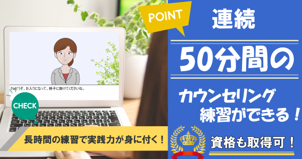 ノートパソコンで勉強中の女性