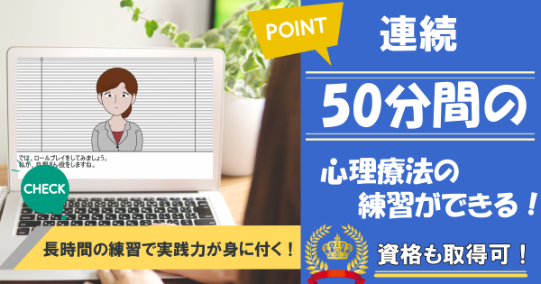 ノートパソコンで勉強中の女性