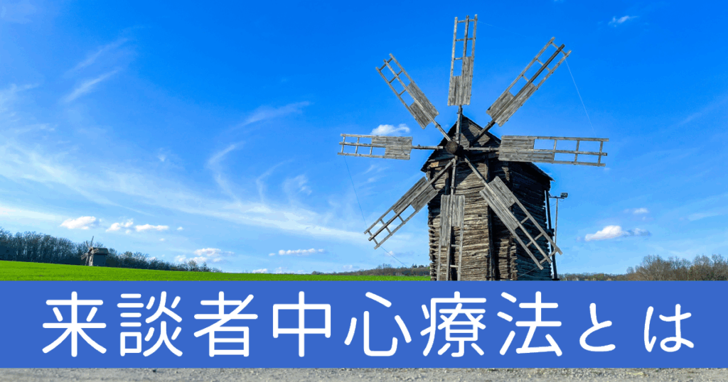 風車
