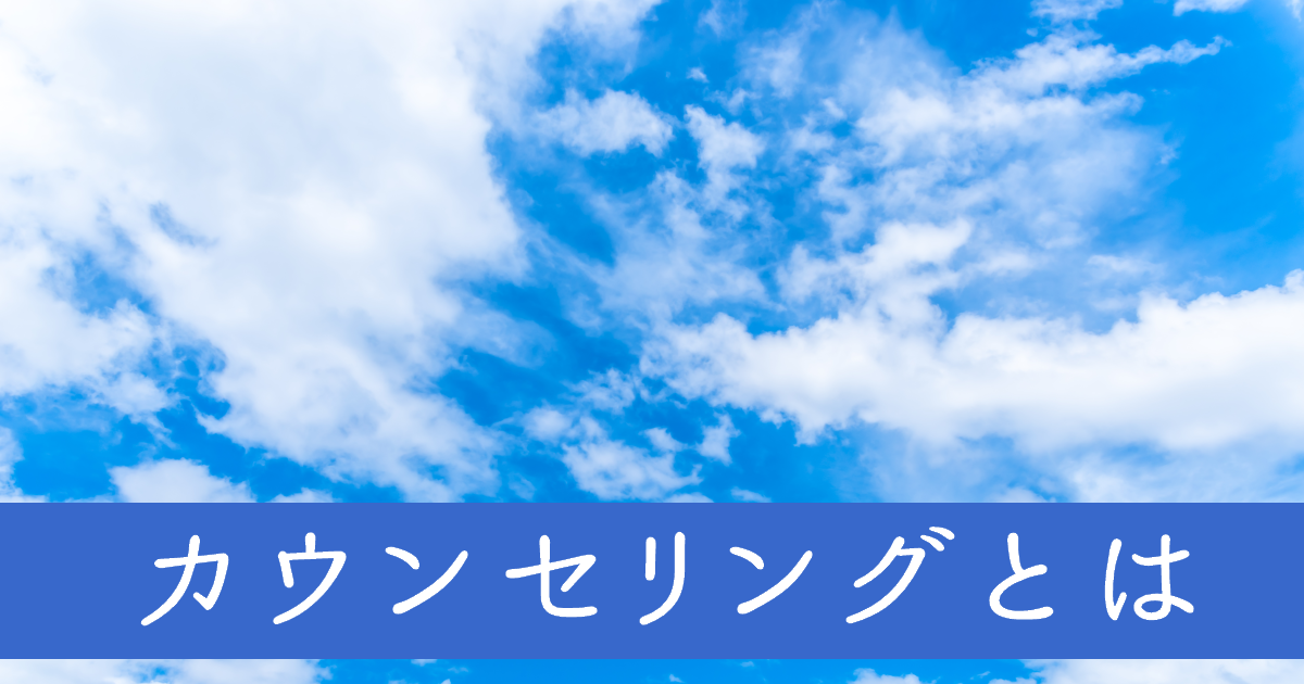 空