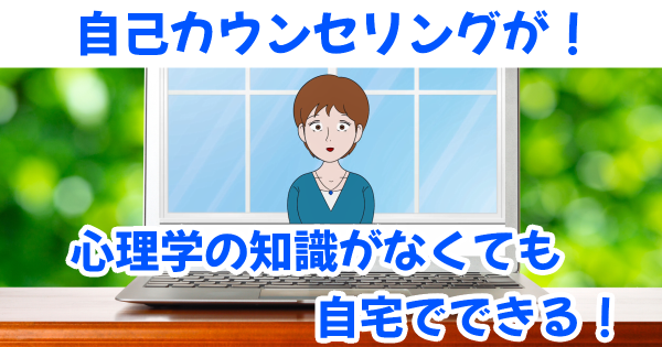 ノートパソコン