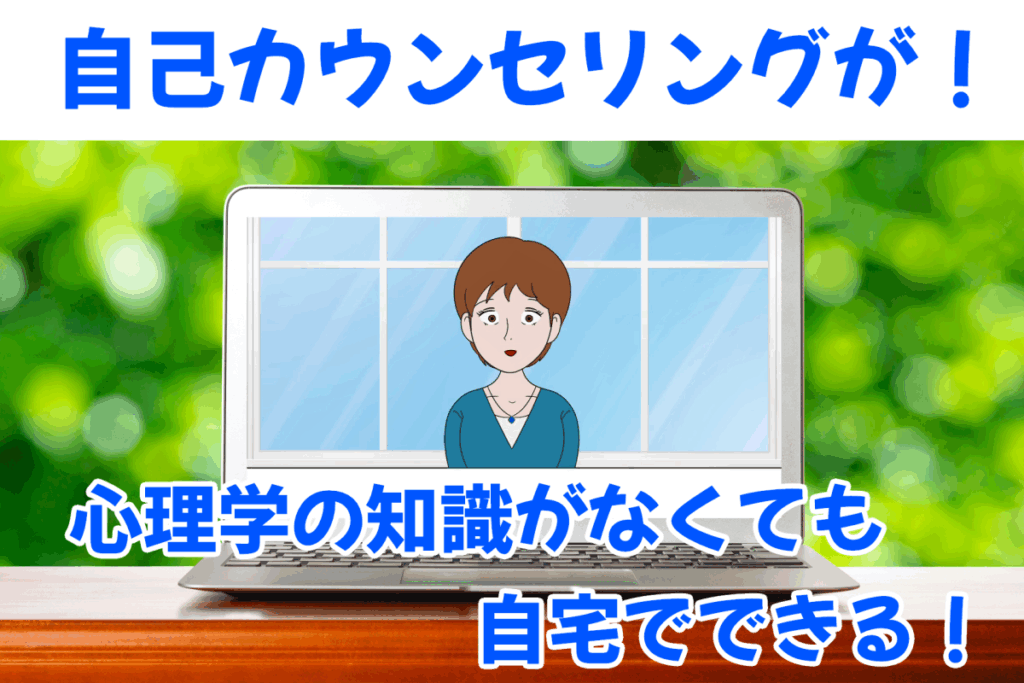 ノートパソコン