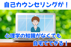 ノートパソコン